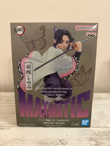 [ 귀멸의 칼날 ] 코쵸우 시노부 피규어 MAXIMATIC 상자 없음 2