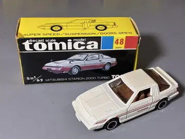 토미카 일본제 미쓰비시 스타리온 2000GT 터보 2
