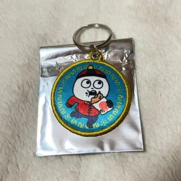 고키겐판다 자수 키링