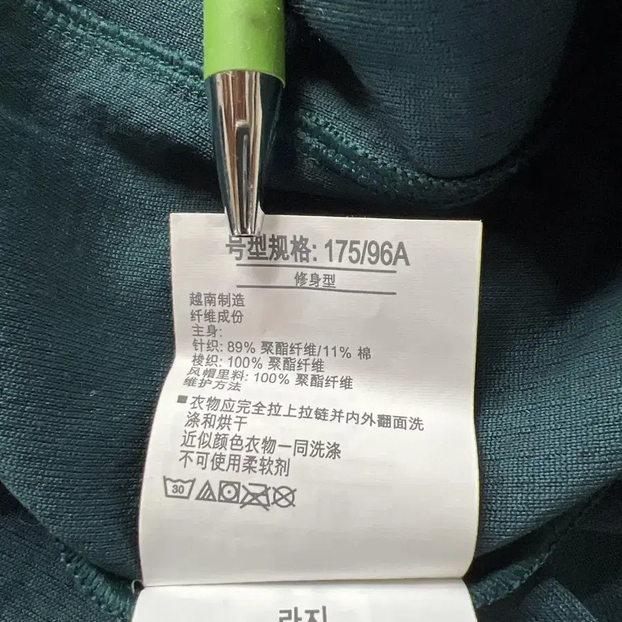 9번째 상품 이미지