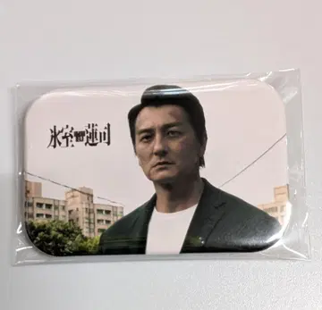 일본 통일 영화 히무로 렌지 캔 배지