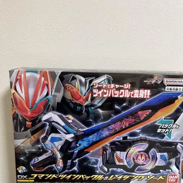 미개봉 새상품 DX 커맨드 트윈 버클 & 레이징 소드