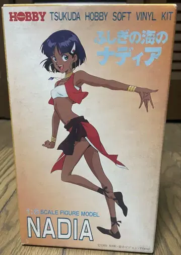 이상한 바다의 나디아 1/8 스케일 피규어