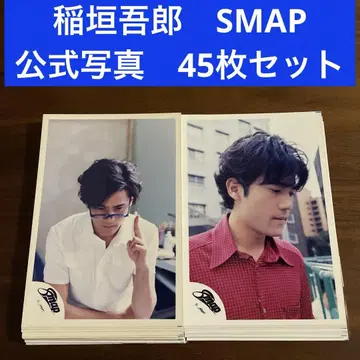 이나가키 고로 공식 사진 45장 세트 SMAP