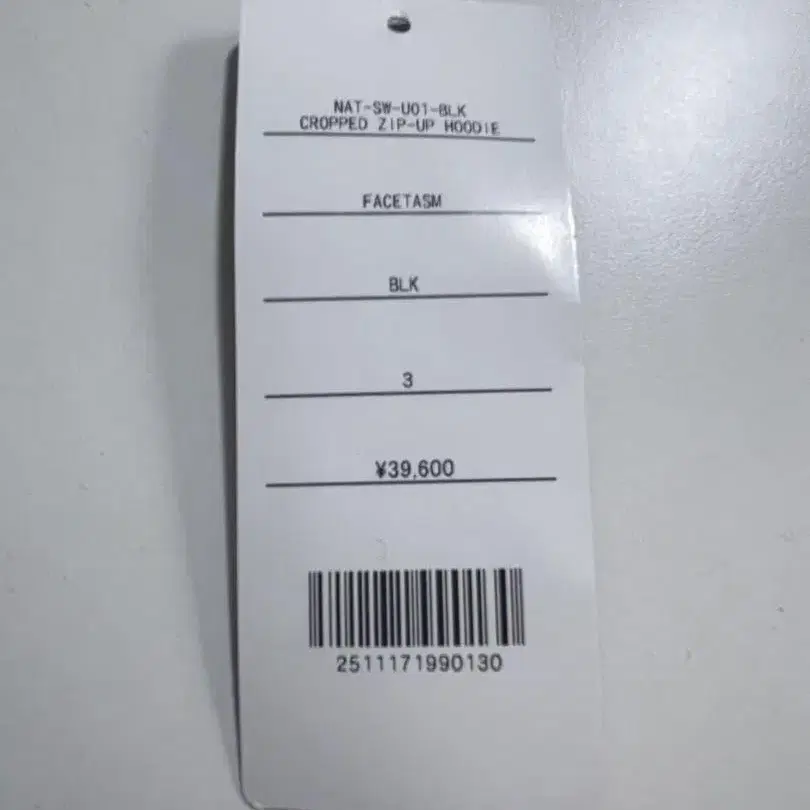 6번째 상품 이미지
