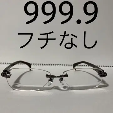 999.9 투 포인트 테두리 없는 안경 TW-31T