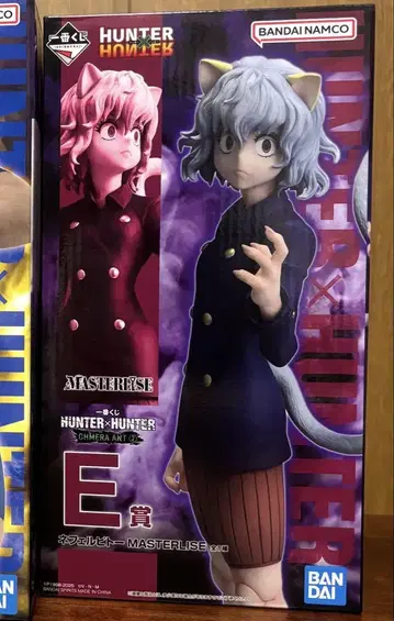 E상 네페르피토 헌터x헌터 제일복권 헌터헌터