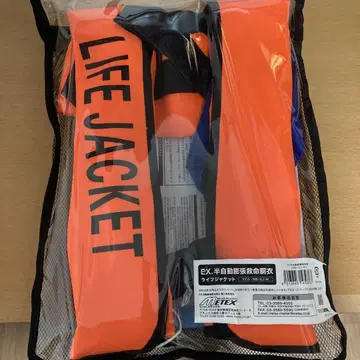 오렌지 구명 조끼 메쉬 케이스 포함