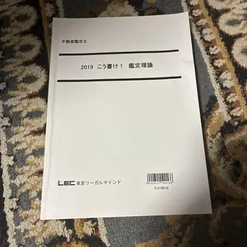 2019 이렇게 써라! 감정 이론