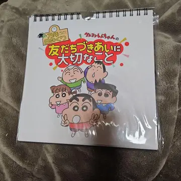 짱구는 못말려 만년 일력 달력 친구 사귀기에 소중한 것