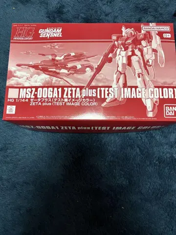 HG ZETA plus (TEST IMAGE COLOR) 제타 플러스