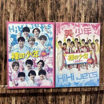 [ 즉시 구매 OK ] 미소년 DVD 세트