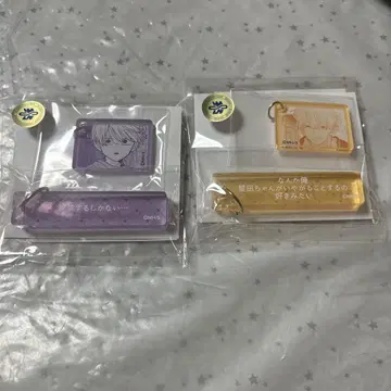 불가항력의 I LOVE YOU 복권 메이트 아크릴 키링