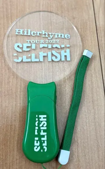 Hilcrhyme TOUR 2022 SELFISH 응원봉