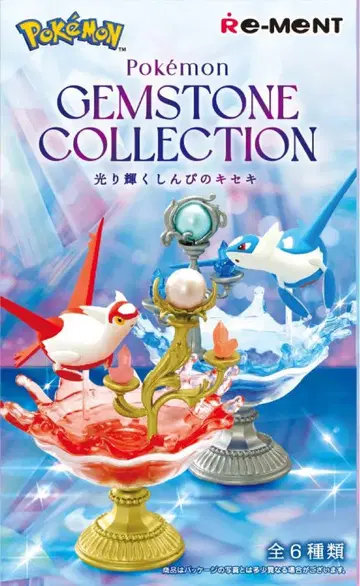 포켓몬 GEMSTONE COLLECTION 라티오스 라티아스