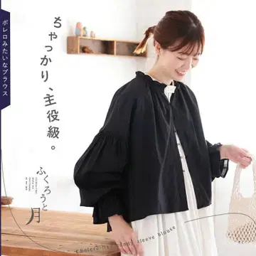 볼레로 같은 블라우스 서울베리