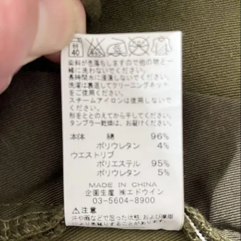 5번째 상품 이미지