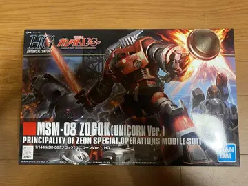 MSM-08 ZOGOK (UNICORN Ver.) 1/144 HG