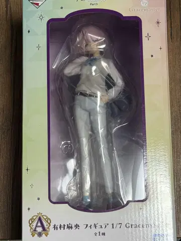아리무라 마오 1/7 Graceminist 피규어