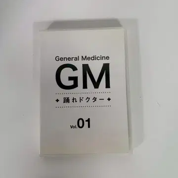 GM~춤춰라 닥터~ DVD-BOX (Vol.1~Vol.5) 03 없음
