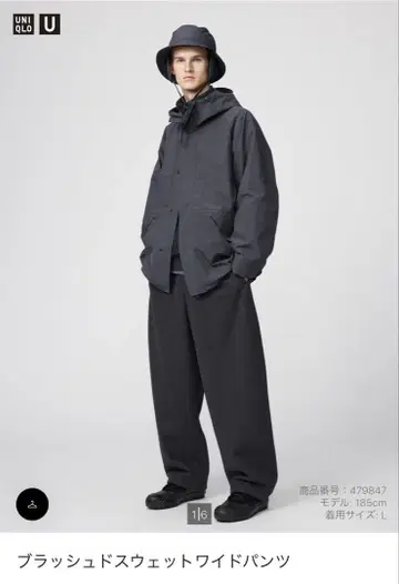 UNIQLOU 브러쉬드 맨투맨 와이드 팬츠