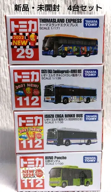 [ 새상품 미개봉 ] 29 112 버스 4대 세트