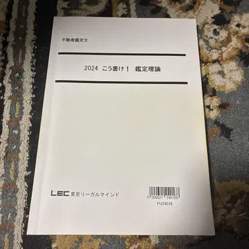 2024 이렇게 써라! 감정 이론