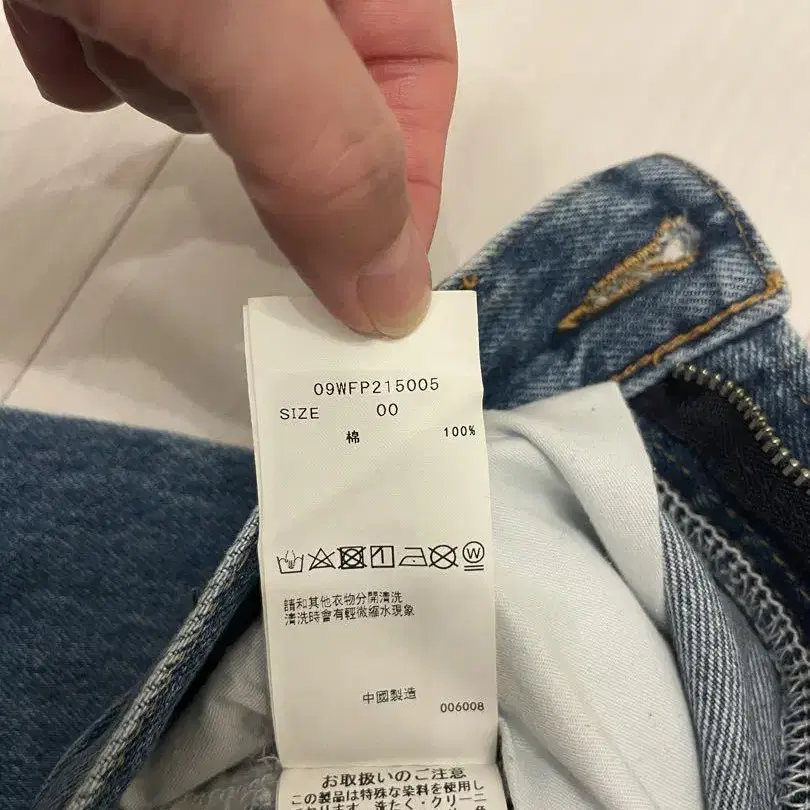 9번째 상품 이미지
