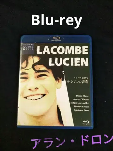 Blu-ray 프랑스/서독/이탈리아 합작 루시안의 청춘 루이 말 감독