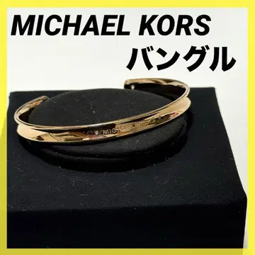 레어 MICHAEL KORS 마이클코어스 뱅글 골드 팔찌