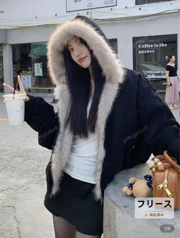 퍼 달린 블랙 자켓