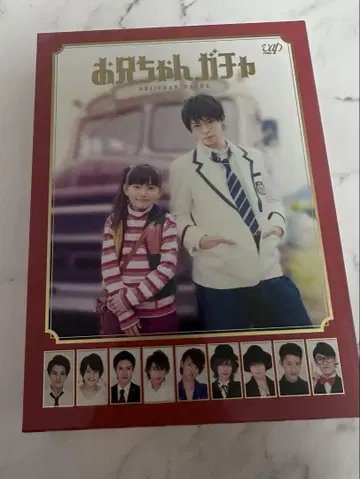 오빠, 가챠 DVD-BOX 럭셔리판 (최초 한정 생산)