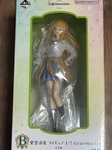 자운청하 1/7 Gracemaster 피규어