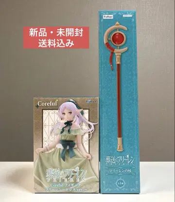 장송의 프리렌 Coreful 피규어 프리렌의 지팡이 2개 세트