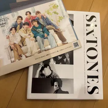 SixTONES 달력