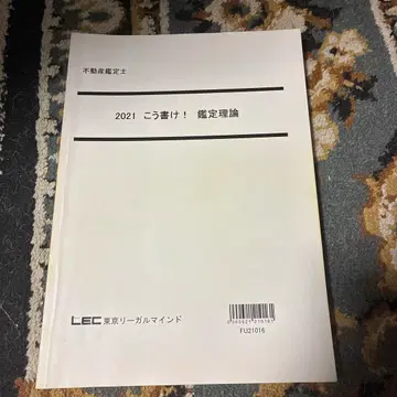 2021 이렇게 써라! 감정 이론