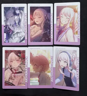 프로세카 아키야마 미즈키 노멀 에피카 세트