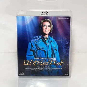 다카라즈카 성조 로미오와 줄리엣 Blu-ray 와오 요카