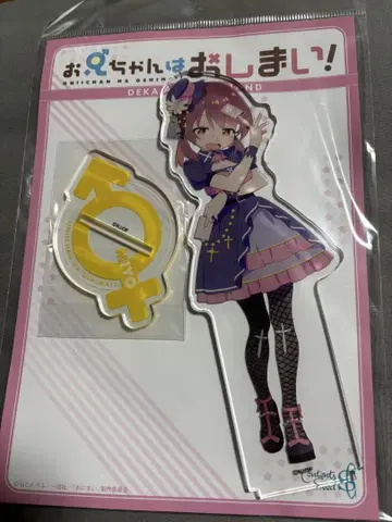 오빠는 끝이야! 아크릴 스탠드 무로사키 미요 모두 함께 중2병 Ver.