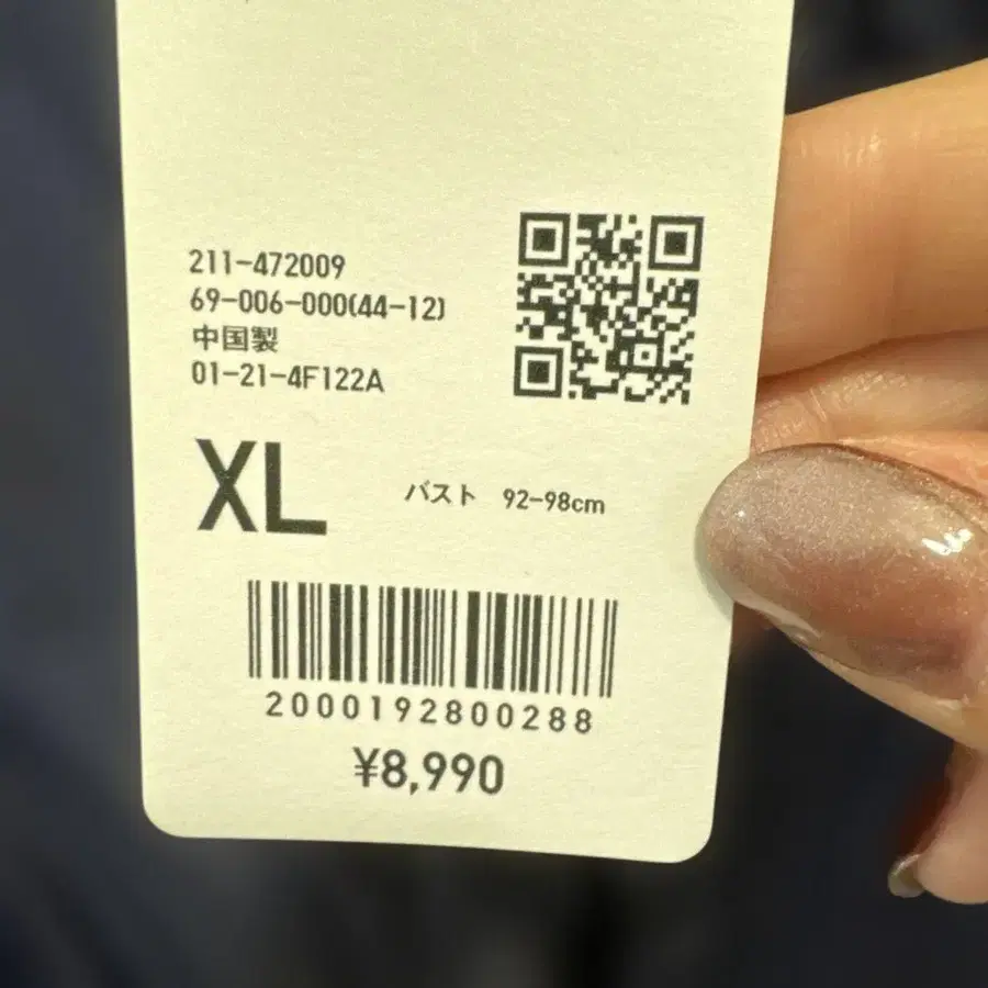 6번째 상품 이미지