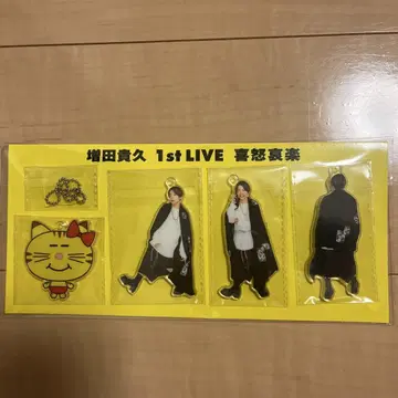 마스다 타카히사 1st LIVE 희로애락 아크릴 키링