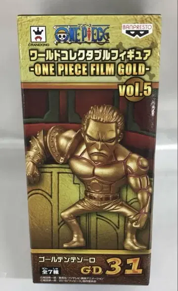 원피스 필름 골드 골든 제로 피규어