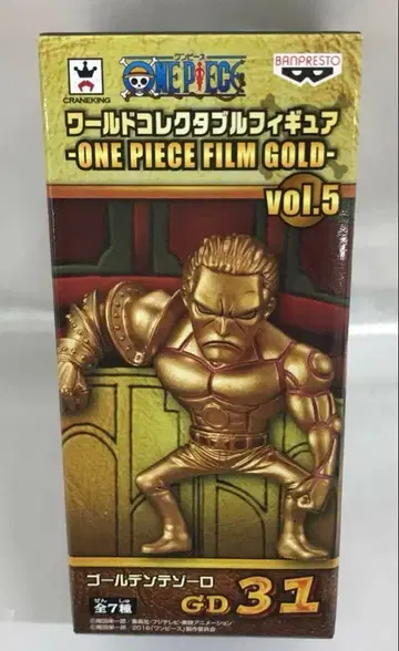 원피스 필름 골드 골든 제로 피규어