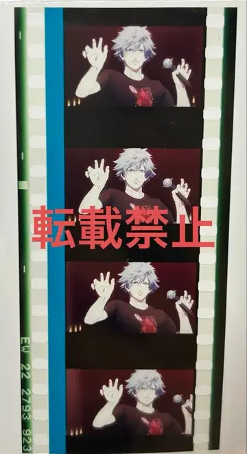 우타프리 탭 나이 시계 부품 필름 쿠로사키 란마루 7장 세트 블랙 팬서