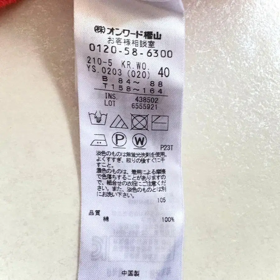 11번째 상품 이미지