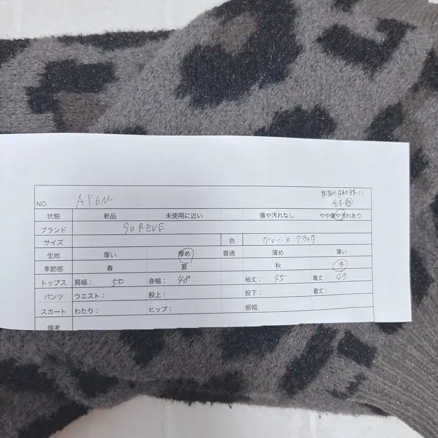 8번째 상품 이미지