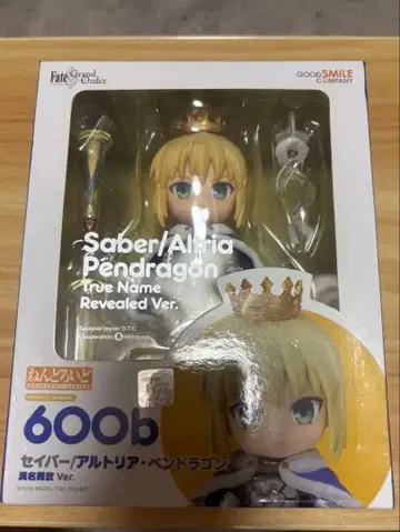 세이버/아르토리아 펜드라곤 진명개방Ver. 넨도로이드