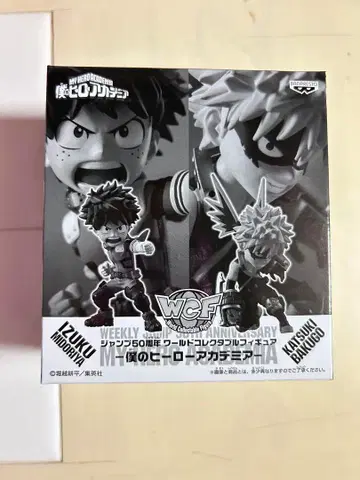 나의 히어로 아카데미아 WCF 응모자 전원 서비스 새상품 MHA