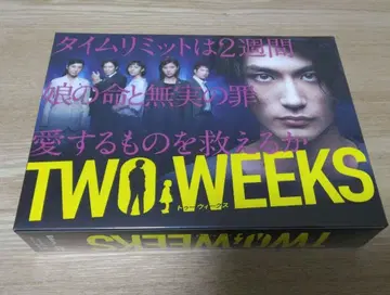 [ 미개봉 ] TWO WEEKS DVD-BOX (6매입) 미우라 하루마