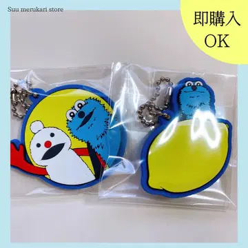 퍼펫 스 캡슐 러버 키링